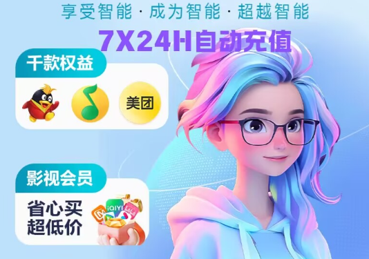从源头抓资源：影视会员充值代理与虚拟卡经销商的顶级拿货渠道全解析