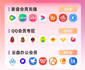 Vip 影视会员拿货渠道深度解析：如何从卡券网导航找到可靠上游供应商